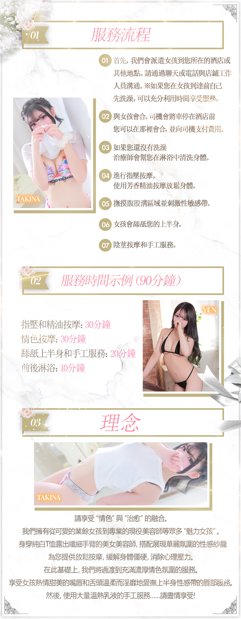 フリースペース画像