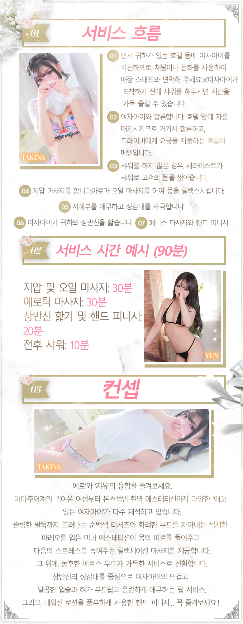 フリースペース画像