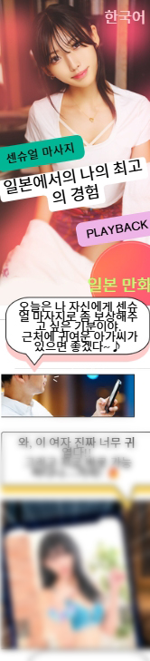 フリースペース画像