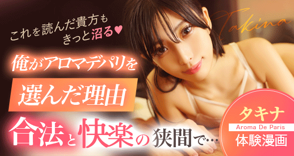 フリースペース画像