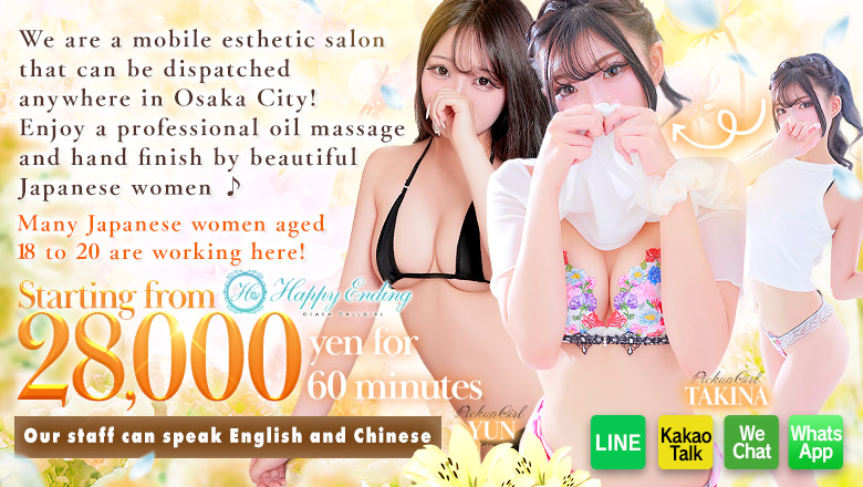 Osaka Nihonbashi nuru massage Service outcall Happy Ending(日本橋)