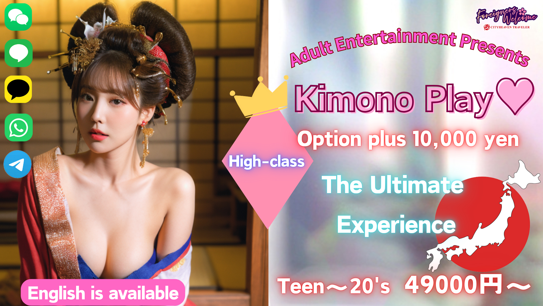 Osaka Nanba・Shinsaibashi outcall escort service Adult Entertainment(難波)