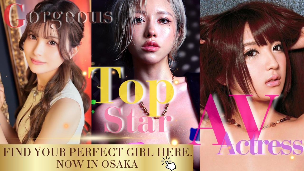 osaka Osaka City South outcall escort service Adult Entertainment(難波)