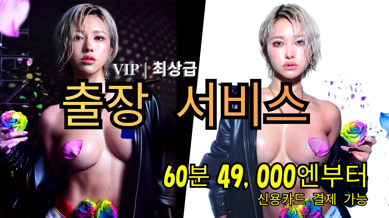 osaka 난바・신사이바시 안마(데리버리) Adult Entertainment(難波)