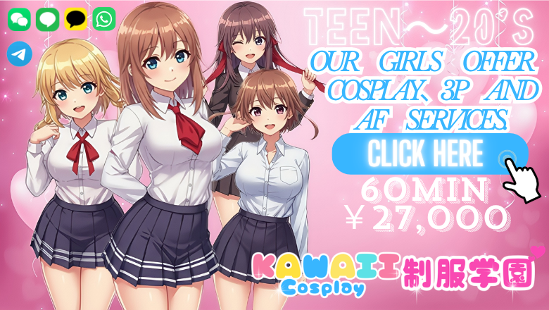 osaka 大阪市内南 デリヘル KAWAII Cosplay 制服学園(School Girl)日本橋