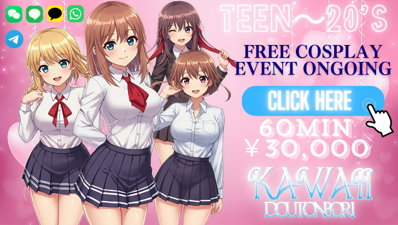 Osaka Nihonbashi outcall escort service Kawaii Dotonbori(道頓堀)