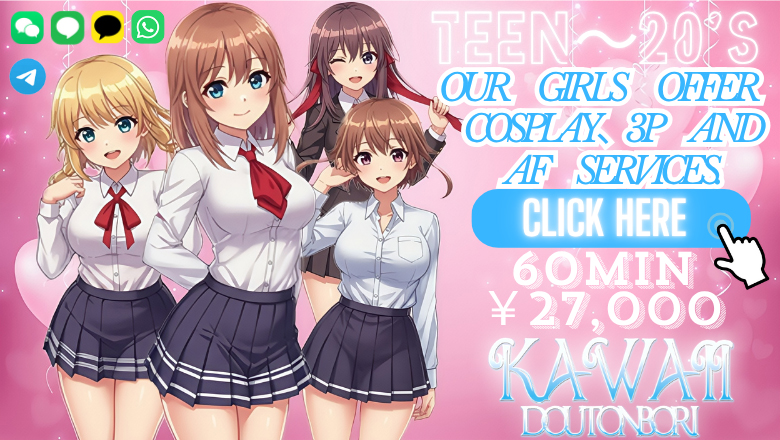 Osaka Nihonbashi outcall escort service Kawaii Dotonbori(道頓堀)