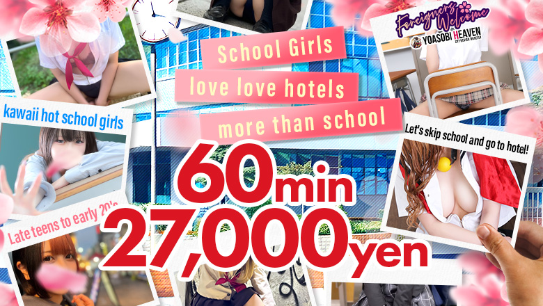 大阪府 日本橋 デリヘル Kawaii hot school girls