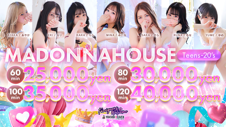 Osaka Nihonbashi hotel escort service parlor Madonna House