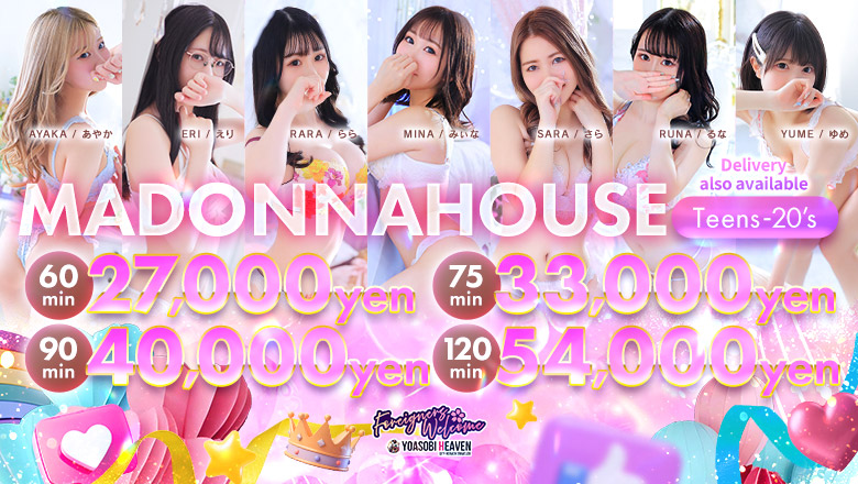 Osaka Nihonbashi hotel escort service parlor Madonna House