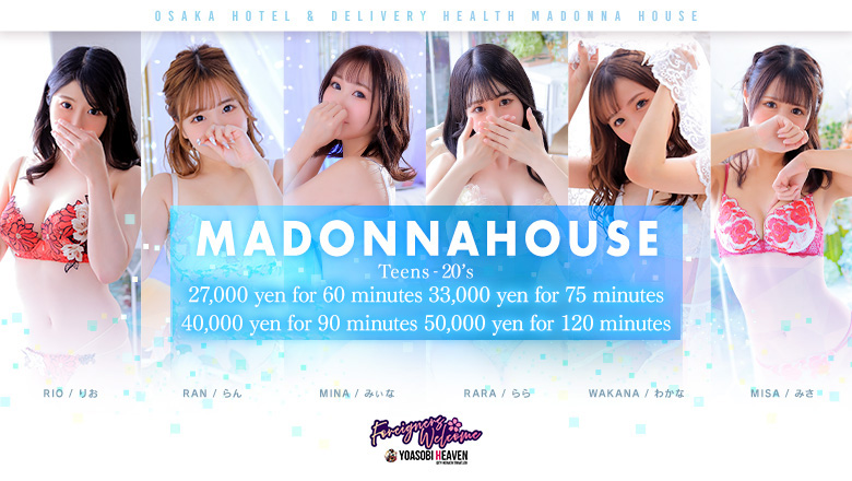 Osaka Nihonbashi hotel escort service parlor Madonna House