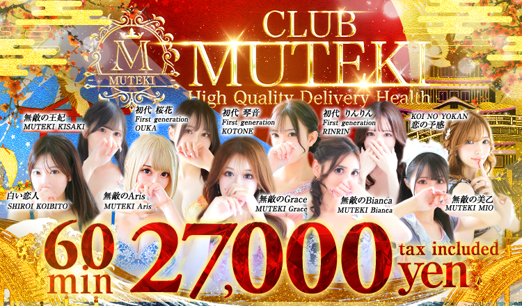 Osaka Nihonbashi outcall escort service club MUTEKI
