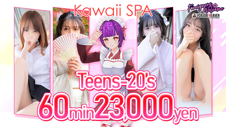 Osaka Nanba・Shinsaibashi nuru massage Service outcall KawaiiSPA