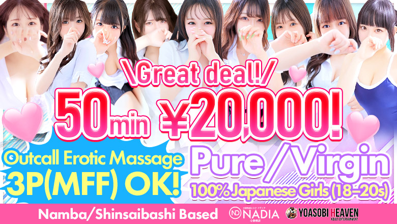 Osaka Nanba・Shinsaibashi nuru massage Service outcall KawaiiSPA