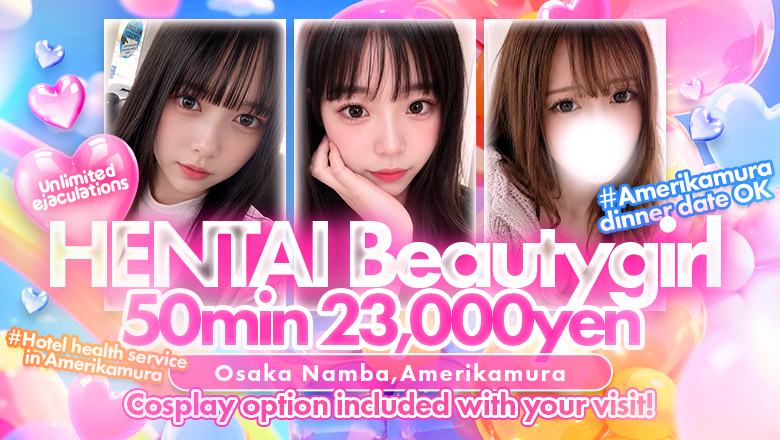 osaka Osaka City South hotel escort service parlor Club MJ