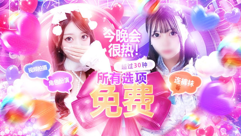 osaka 大阪市区北 上门服务 アイドル研究所