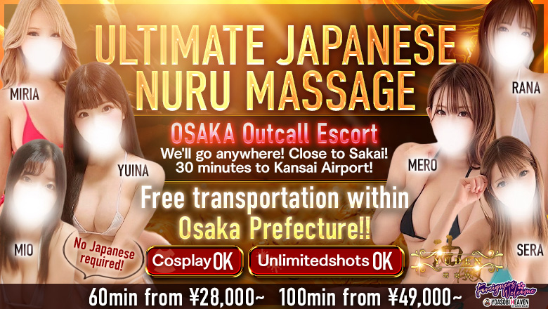 osaka Sakai-higashi nuru massage Service outcall YUDEN～油殿～堺東店