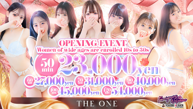 osaka 大阪市内南 ホテヘル(店舗) THE ONE