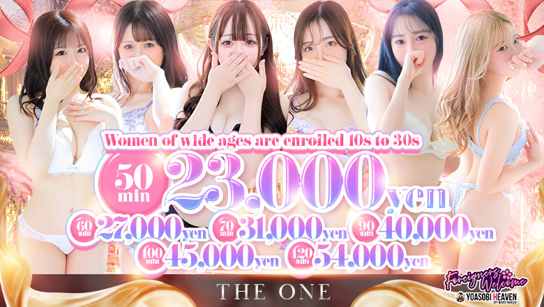 osaka 大阪市内南 デリヘル THE ONE