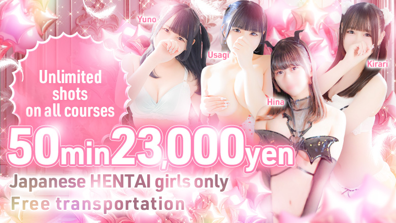 osaka 日本橋 デリヘル LEVEL1