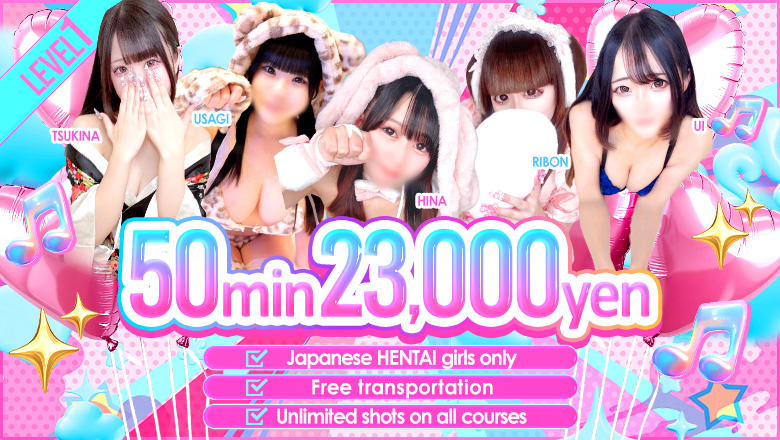 Osaka Nihonbashi outcall escort service LEVEL1