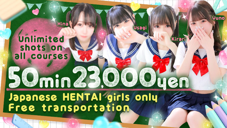 osaka Osaka City South outcall escort service LEVEL1
