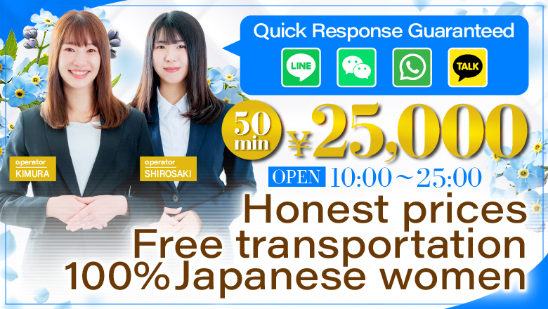Osaka Umeda・Kitashinchi outcall escort service PRETTY HEAVEN -OSAKA-