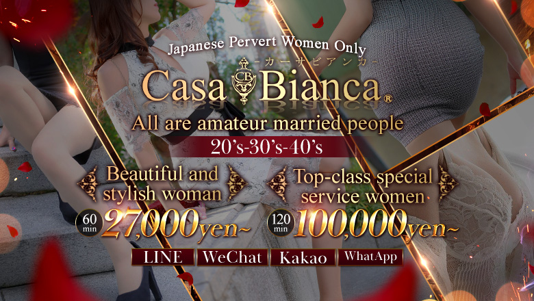 Osaka Umeda・Kitashinchi outcall escort service CASA BIANCA