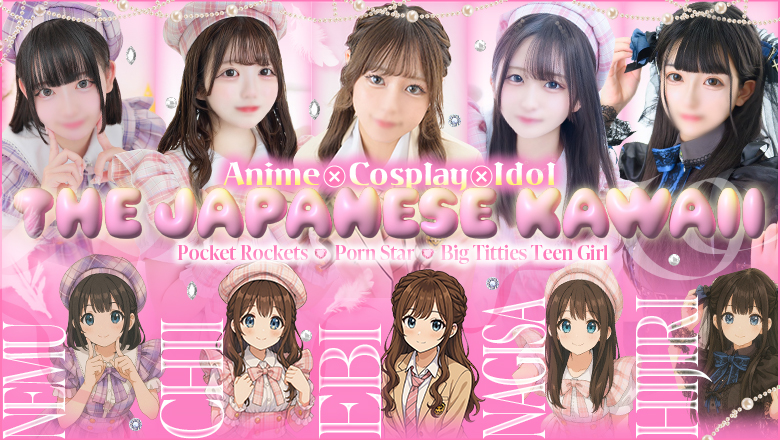 오사카부 니혼바시 데리헤루 E+アイドルスクール　日本橋・谷九店
