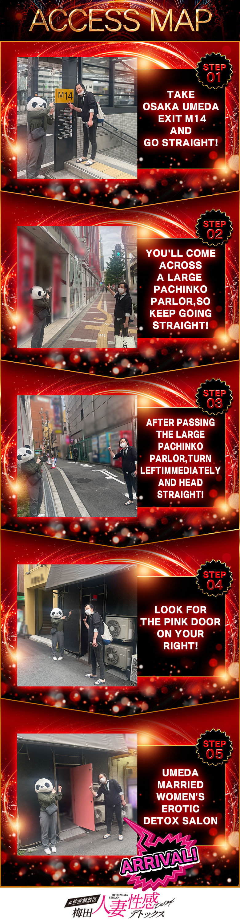 フリースペース画像