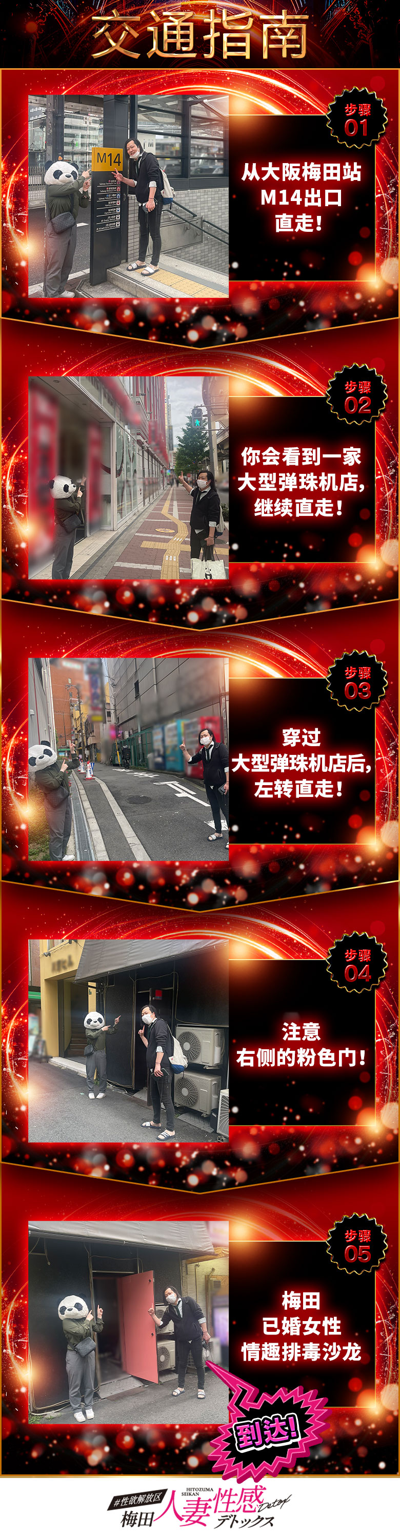 フリースペース画像