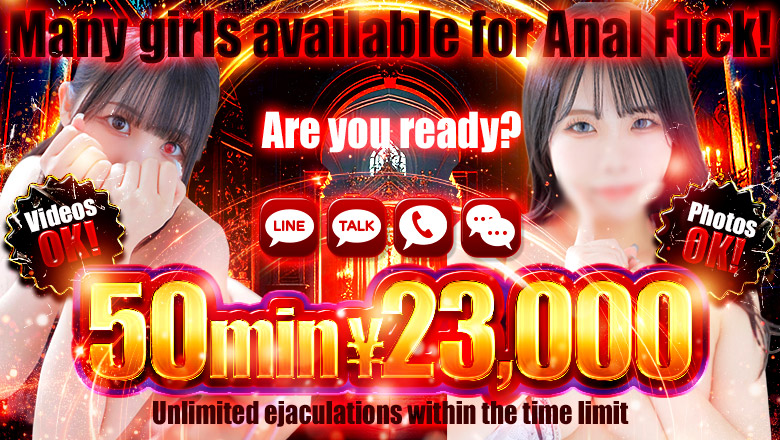 osaka Umeda・Kitashinchi hotel escort service parlor ＃性欲解放区　梅田人妻性感デトックスサロン