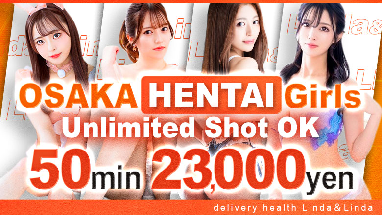 Osaka Umeda・Kitashinchi outcall escort service Linda＆Linda(リンダリンダ)