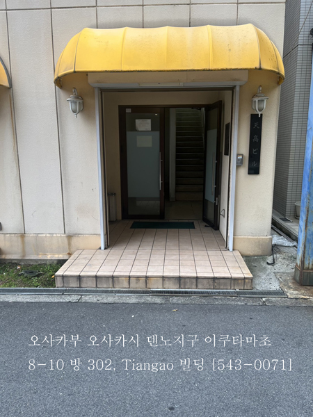 フリースペース画像