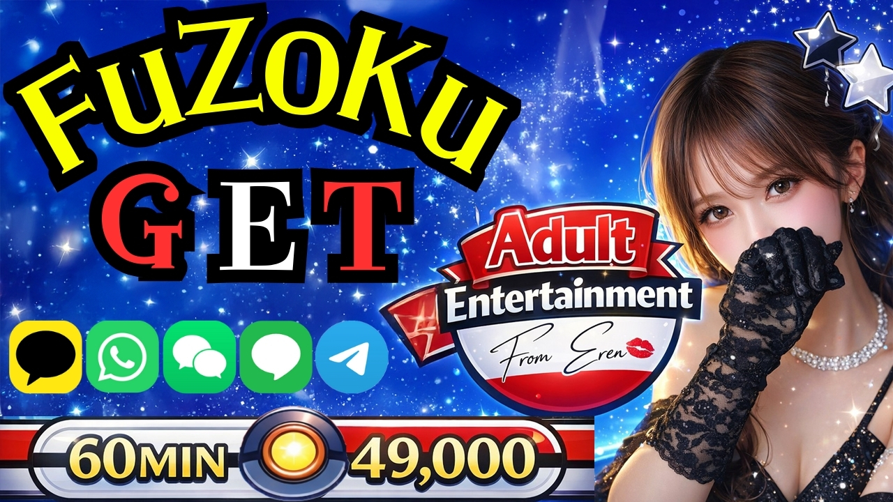 nara 奈良市・西大寺周辺 デリヘル Adult Entertainment