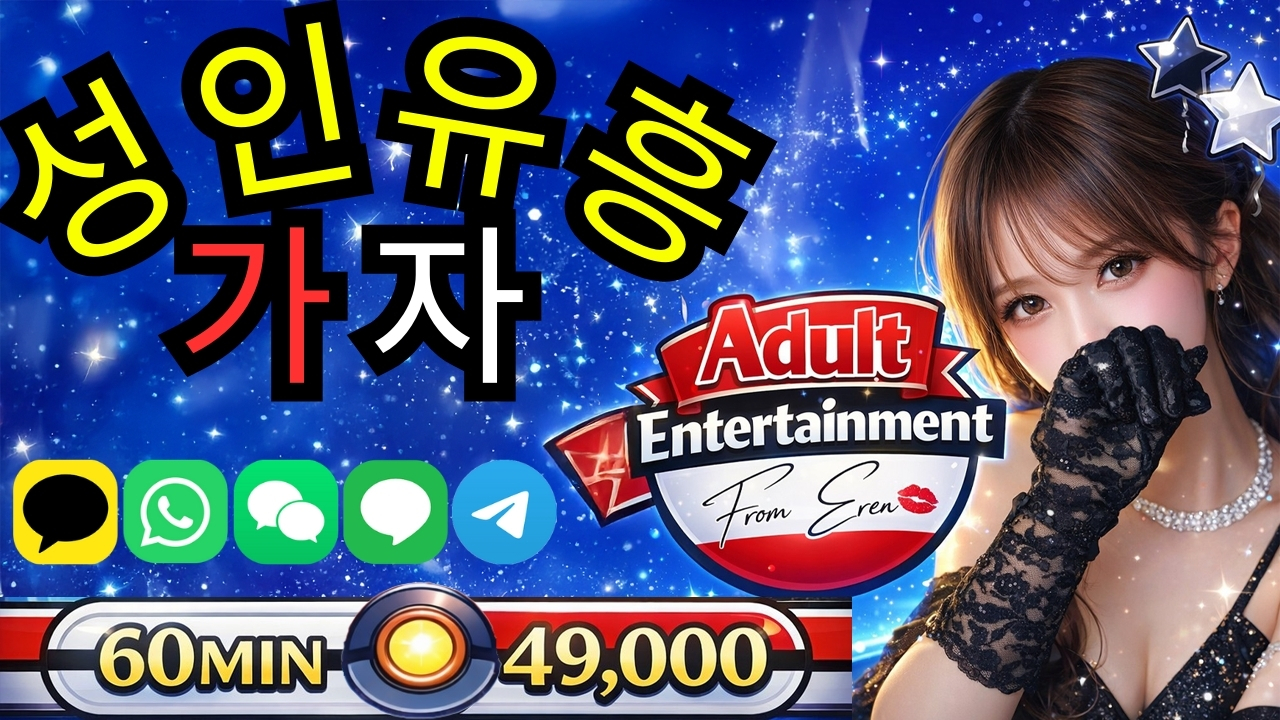 nara 나라시・사이다이지 주변 안마(데리버리) Adult Entertainment