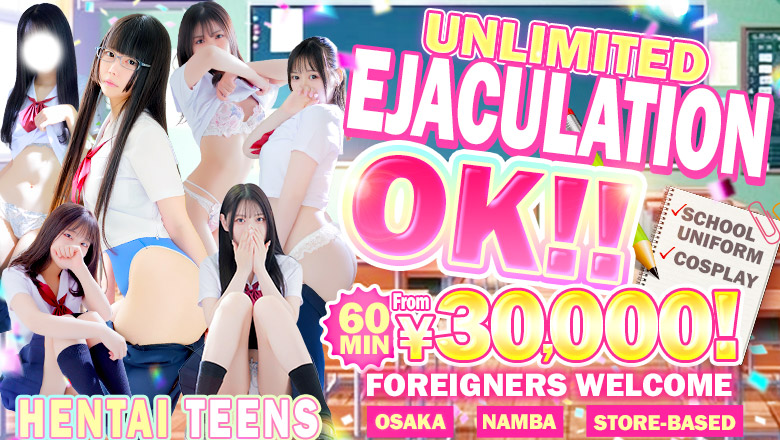 osaka 難波・心斎橋 ヘルス 聖リッチ女学園