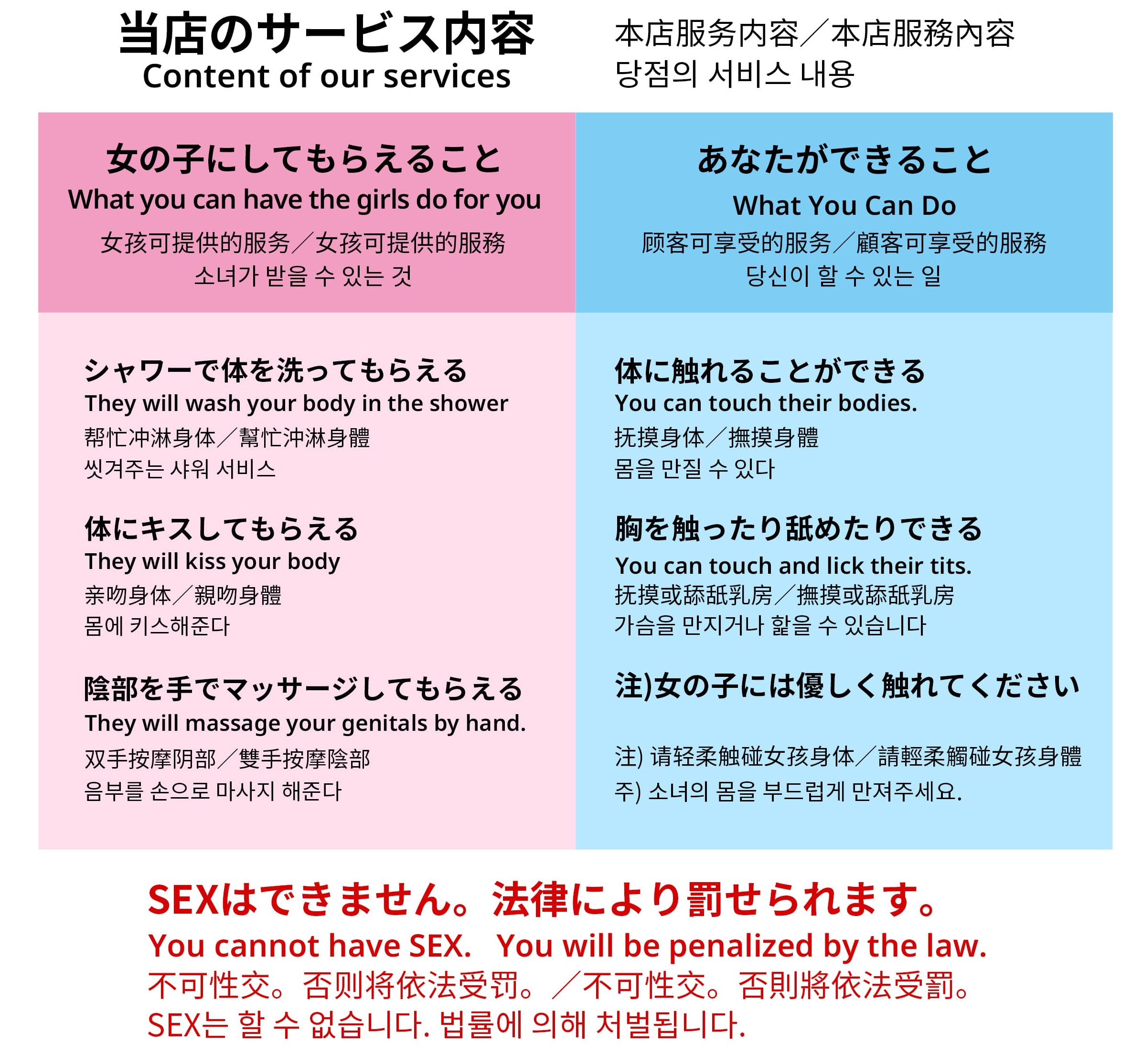 フリースペース画像