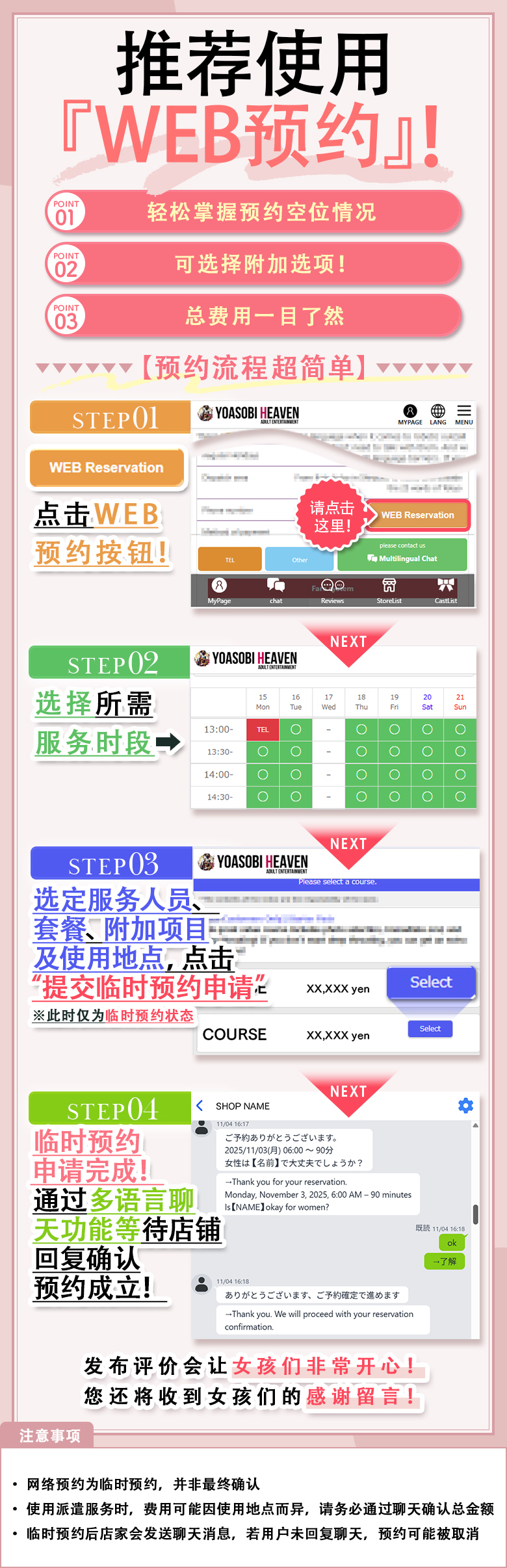 フリースペース画像