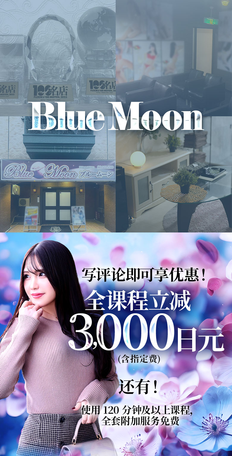 フリースペース画像