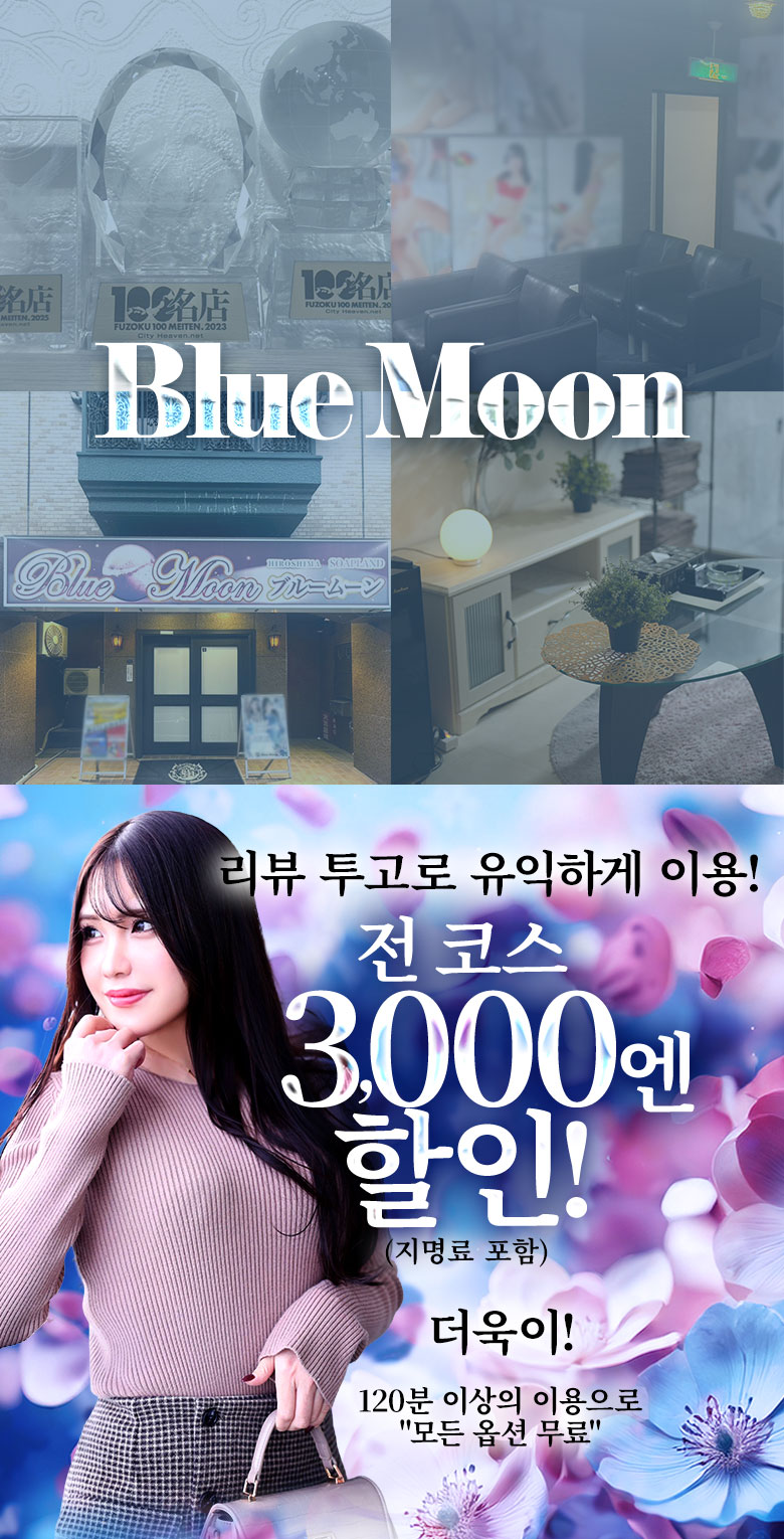 フリースペース画像