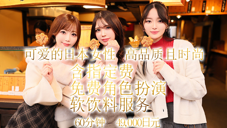 广岛县 中区 泡泡浴 ブルームーン（Blue Moon）