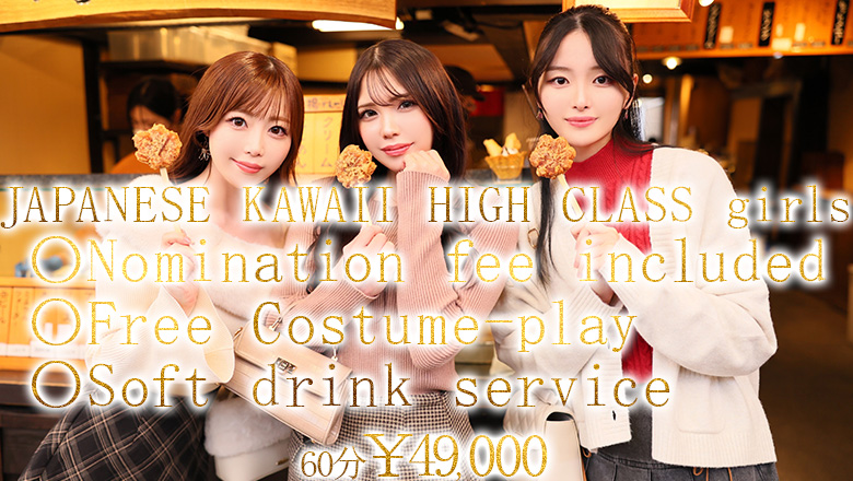 Hiroshima Nakaku soapland service parlor ブルームーン（Blue Moon）