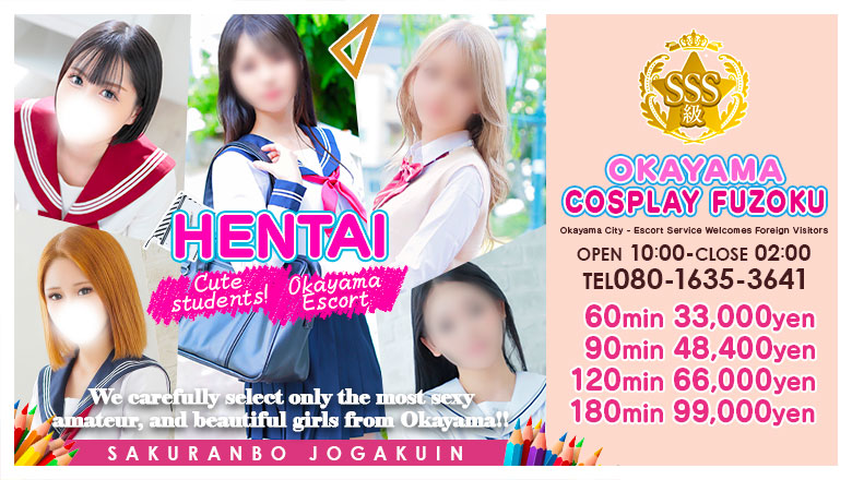 Okayama Okayama-shi outcall escort service さくらんぼ女学院