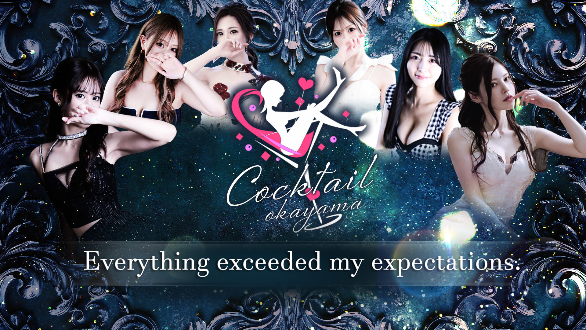 okayama Okayama outcall escort service COCKTAIL岡山店