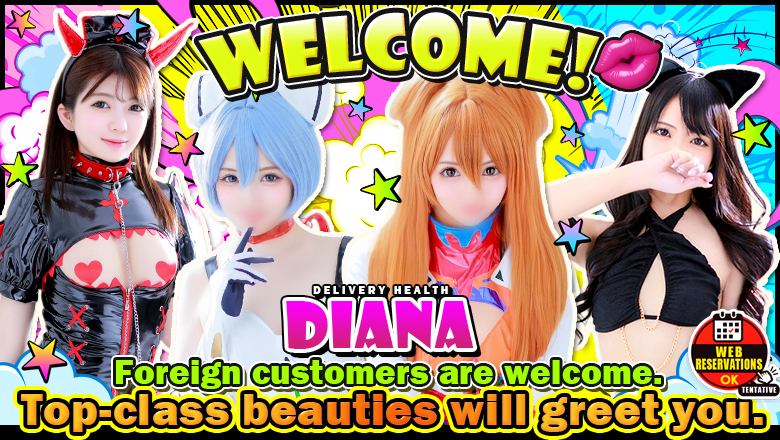 hiroshima 中区 ソープランド DIANA(ディアナ)