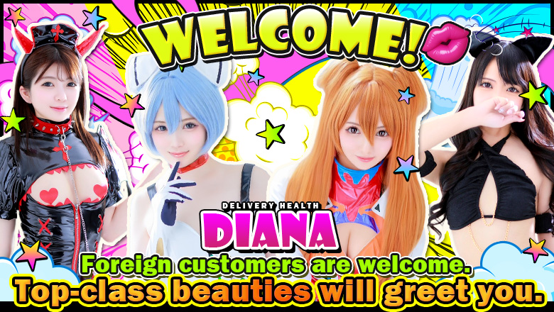 Hiroshima Nakaku soapland service parlor DIANA(ディアナ)