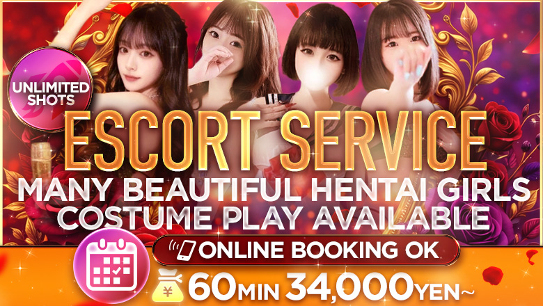hiroshima Hiroshima City outcall escort service RUSH (RUSH ラッシュグループ)