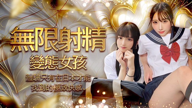 广岛县 中区 泡泡浴 LIGHT（ライト）～光が導く無限の可能性～