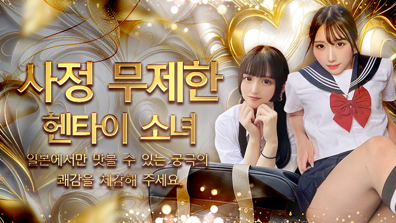 히로시마현 나카구 한국인 가능 소프랜드 LIGHT（ライト）～光が導く無限の可能性～